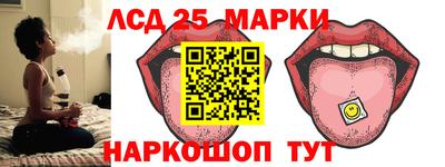 марихуана Волжск