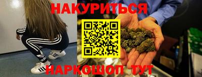кокаин колумбия Волгодонск