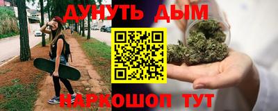 марихуана Волжск