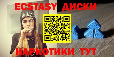 круглые Волжский