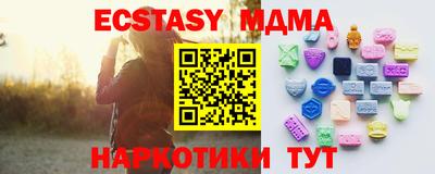 круглые Волжский