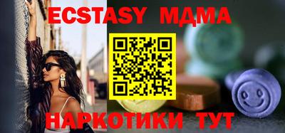 MDMA Premium VHQ Балашиха