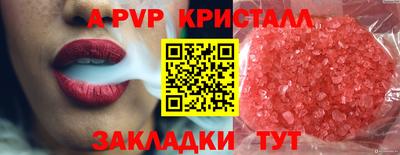 MDMA Premium VHQ Балашиха