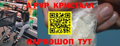круглые Волжский