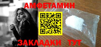 марихуана Волжск