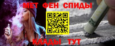 марихуана Волжск