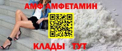 марихуана Волжск