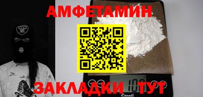 круглые Волжский
