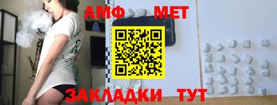 стафф Азнакаево