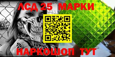 наркотики Балахна