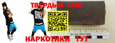 наркотики Балахна