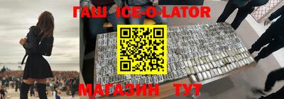 наркотики Балахна