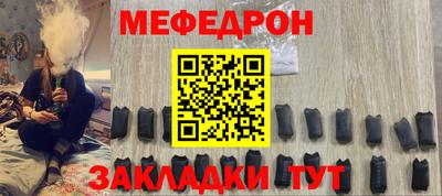 марихуана Волжск