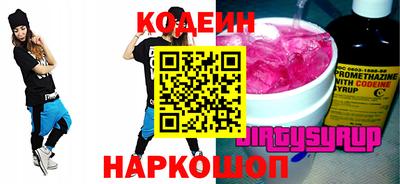 круглые Волжский