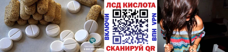 ЛСД экстази кислота  как найти наркотики  Джанкой 