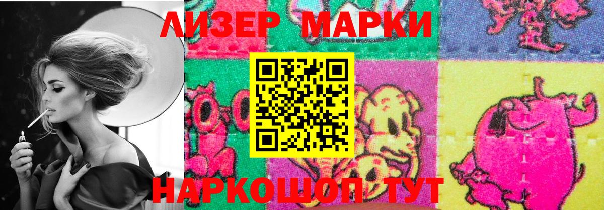 LSD-25 экстази ecstasy  Лсд 25 экстази кислота  Джанкой  Вход с VPN 