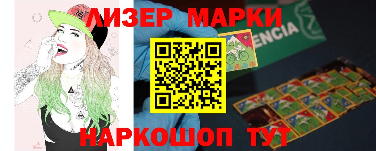 Лсд 25 экстази ecstasy  LSD-25 экстази ecstasy  Джанкой 