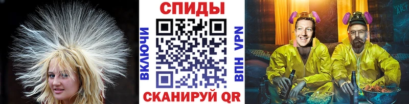 МЕТАМФЕТАМИН витя  наркотики  Джанкой 
