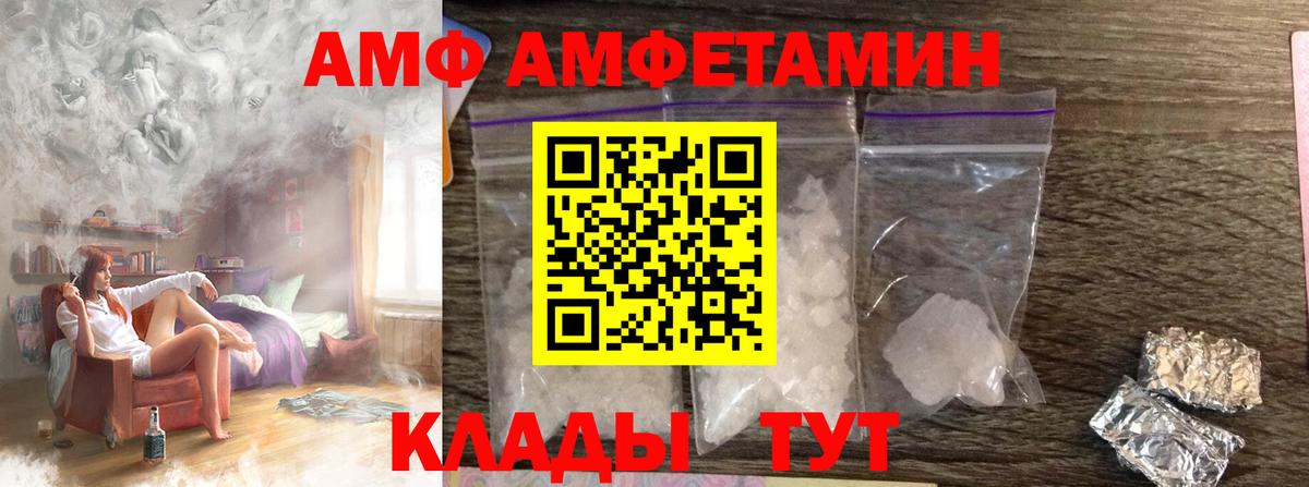 Первитин мет Джанкой