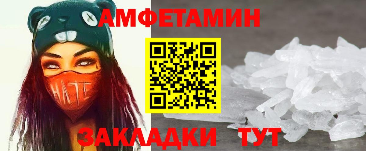 Первитин пудра Джанкой