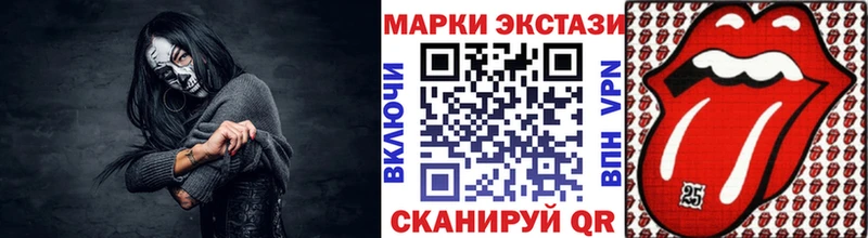 Марки N-bome 1,8мг  Джанкой 