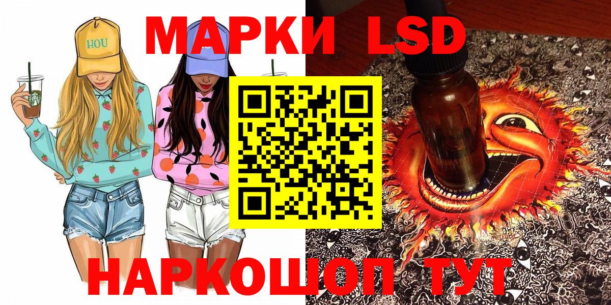 Наркотические марки 1,8мг  закладки  Наркотические марки 1,8мг  Джанкой  Вход с VPN 
