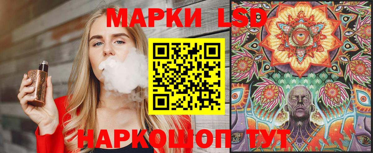НБОМе Джанкой