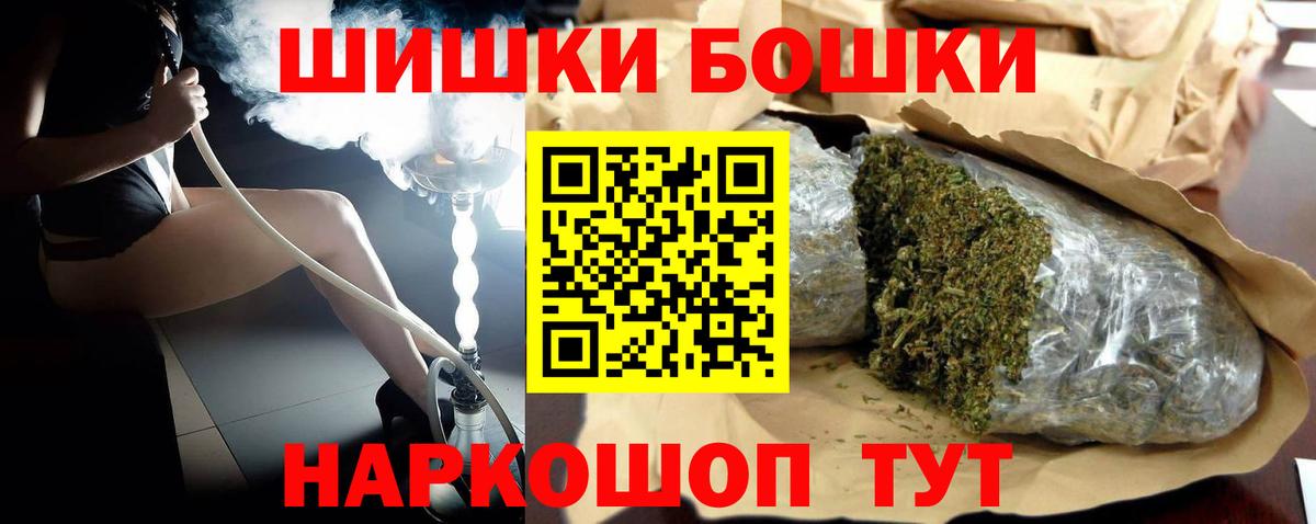 Бошки Шишки конопля  Джанкой  Бошки марихуана LSD WEED  Шишки марихуана OG Kush  Марихуана Amnesia 