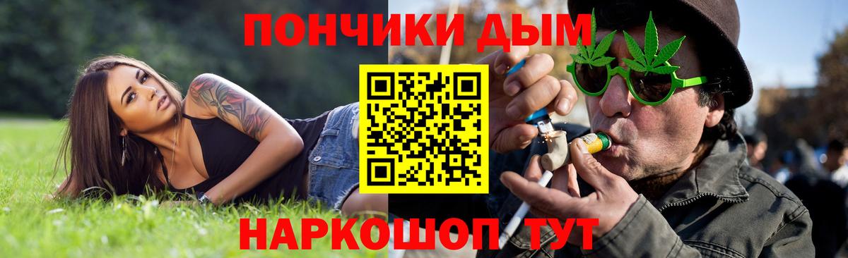 Джанкой  Бошки марихуана AK-47  Вход с VPN  Марихуана SATIVA & INDICA  Канабис конопля 